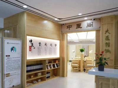滬第二批中醫藥特色示范站點建成，中醫診所服務惠及社區